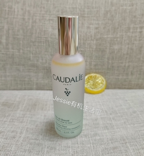 法国欧缇丽葡萄Caudalie匈牙利皇后水30ml100ml面部保湿控油喷雾