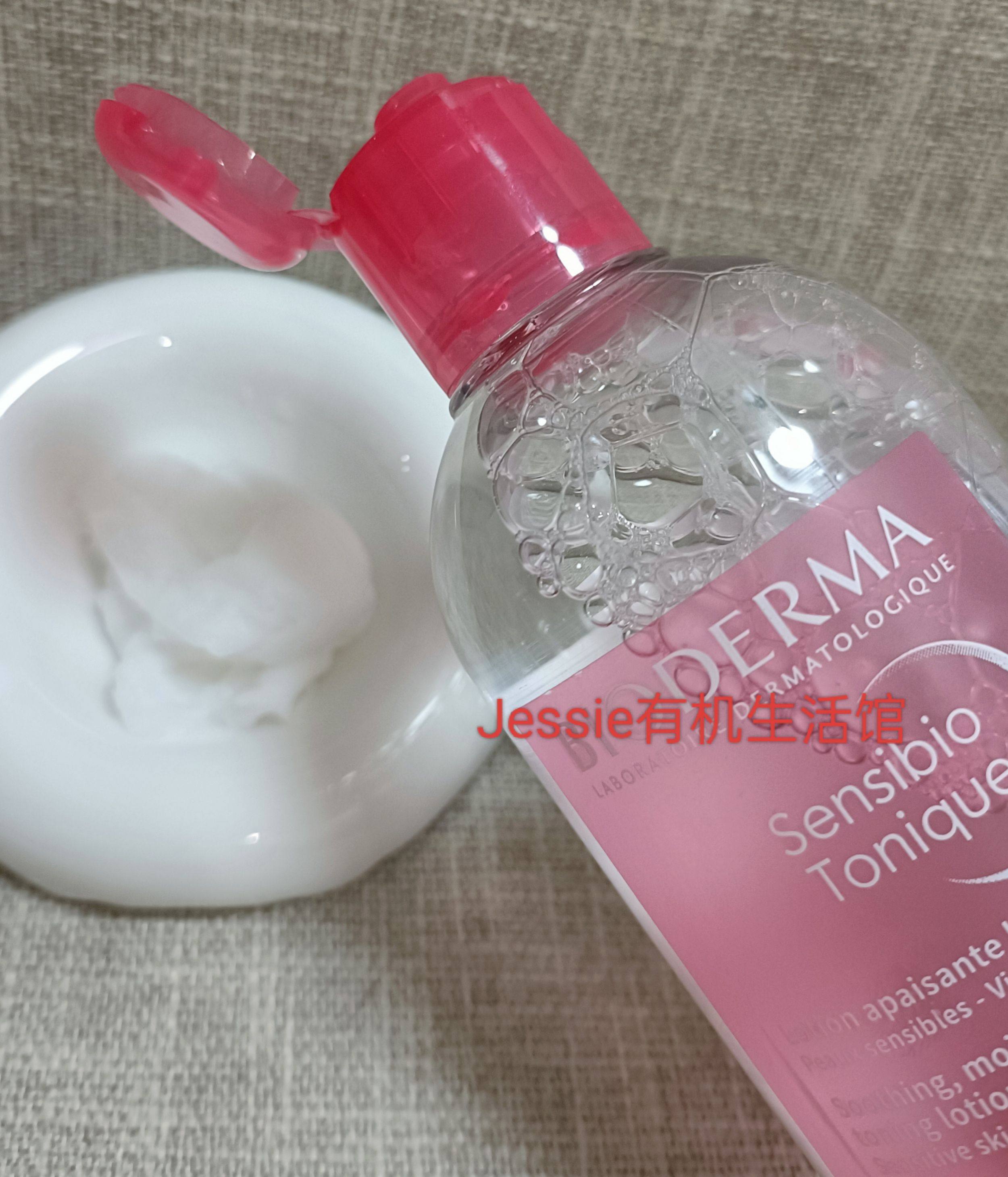 法国进口贝德玛bioderma舒妍爽肤水250ml面部保湿补水干敏肌用