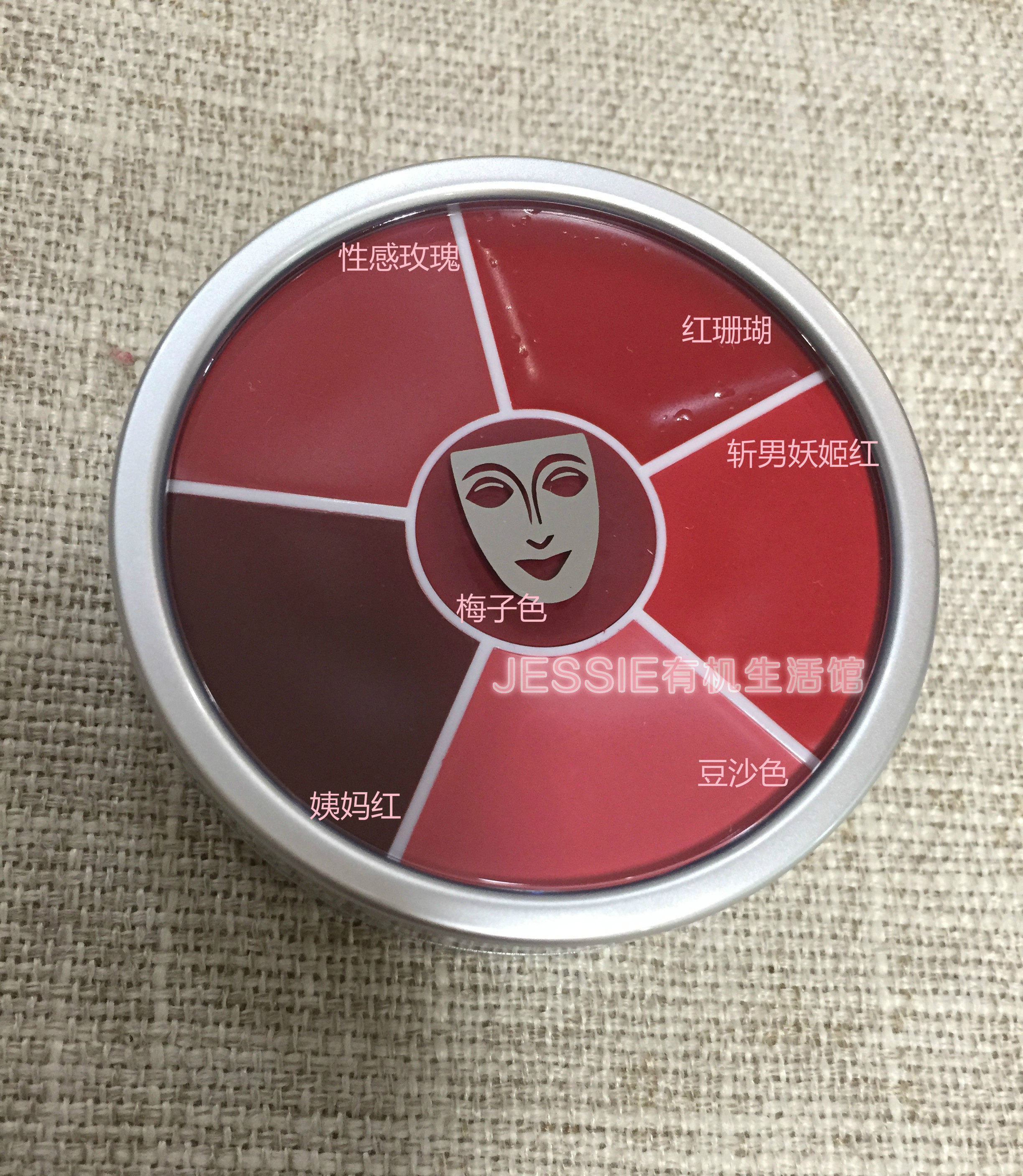 德国面具kryolan歌剧魅影六色口红盘多色自调色化妆师专用彩妆