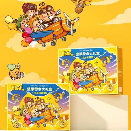 临期特卖特价HBAF芭蜂混