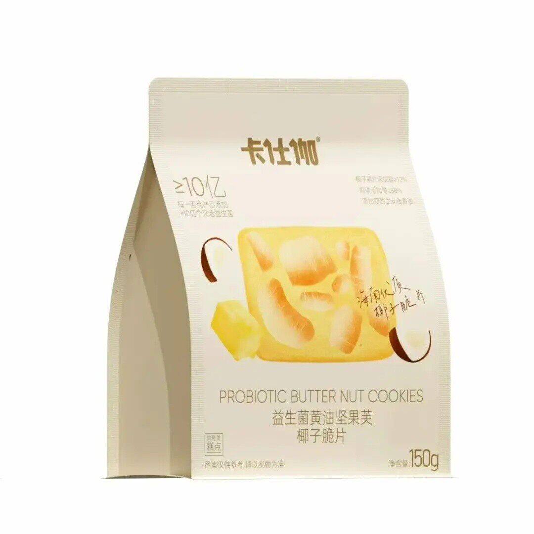 临期特卖特价卡仕伽益生菌黄油坚果芙饼干腰果巴旦木椰子脆片零食