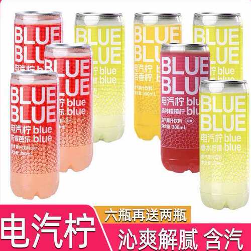 临期特卖特价柠檬共和国芭乐饮料