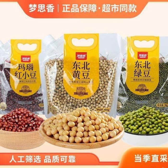 临期特卖特价梦思香五谷