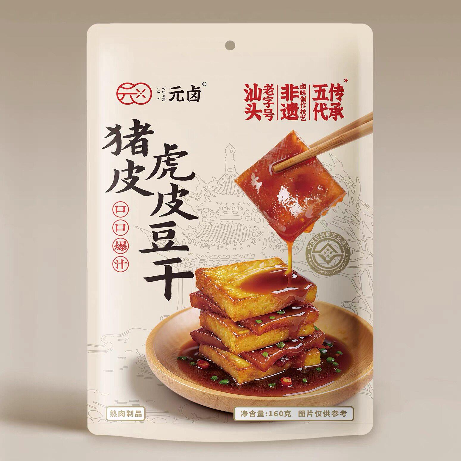 临期特卖特价元卤猪皮虎皮豆干即食小吃零食酱香豆干捞汁猪皮豆腐