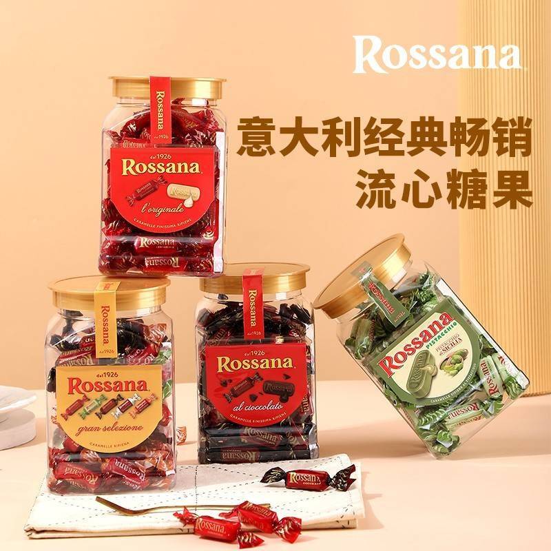 临期特卖Rossana流心太妃糖礼罐