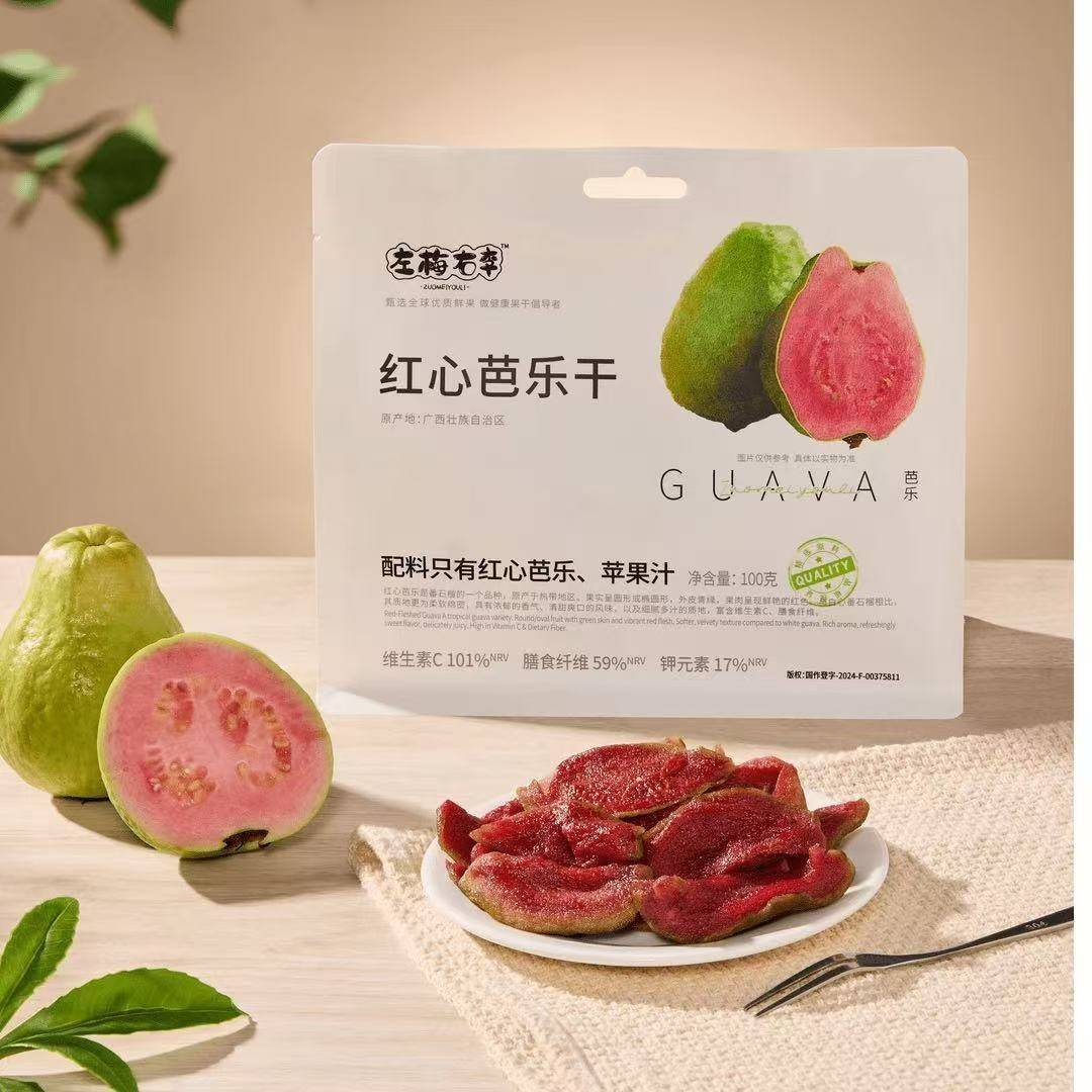 临期特卖无核李干苹果干蜜饯