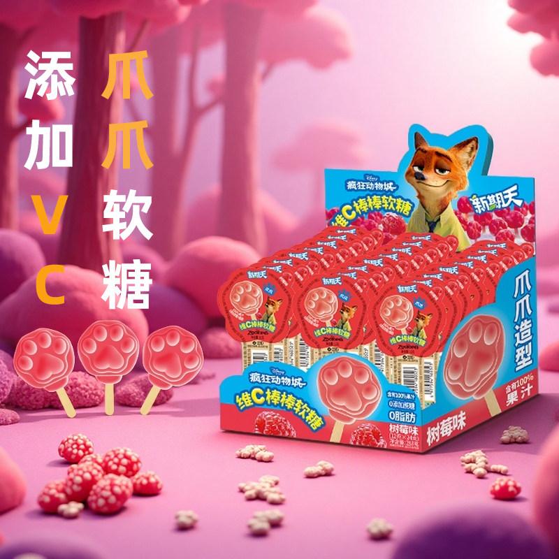 临期特卖特价新期天软糖