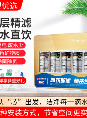 创新者集团五级超滤前置过滤器