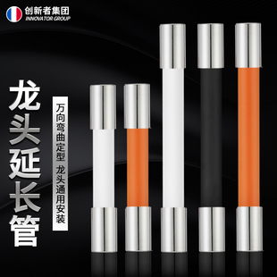 水龙头万向加长延伸器通用厨房卫生间硅胶延长管家用防溅头嘴神器