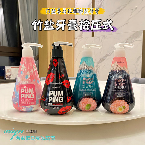 韩国液体牙膏lg竹盐粉盐护齿