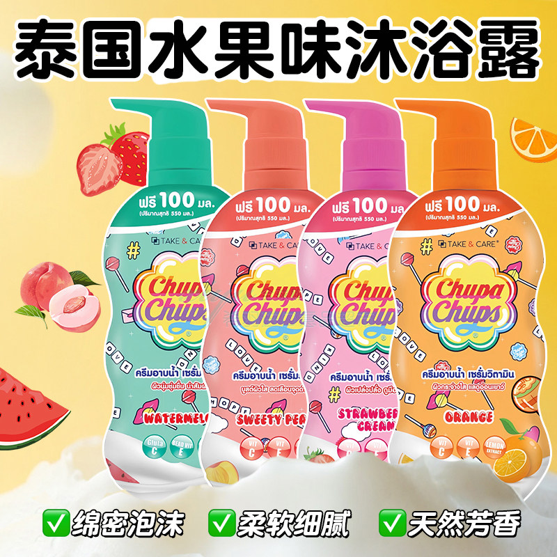 泰国珍宝珠沐浴露香氛保湿留香图片