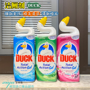 意大利进口DUCK马桶洁厕清洁剂卫生间除臭除垢液强力去除厕所污垢