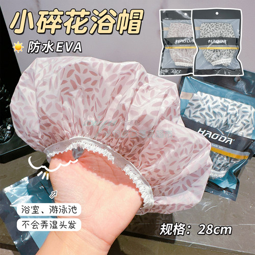 防水浴帽沐浴头套粉色黑色