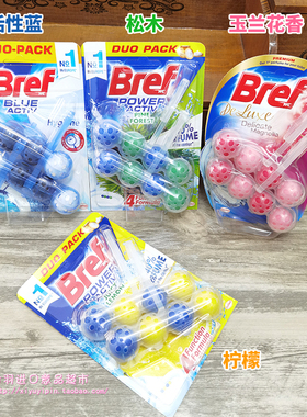 2个入德国Bref马桶清洁球汉高妙力悬挂式洁厕块自动马桶洁厕球