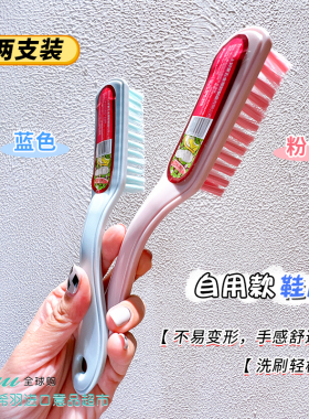 家用刷子洗衣刷塑料软毛清洁衣刷鞋刷子洗衣服硬毛板刷小鞋刷神器