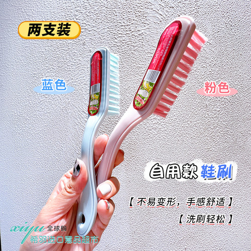 家用刷子洗衣塑料软毛清洁