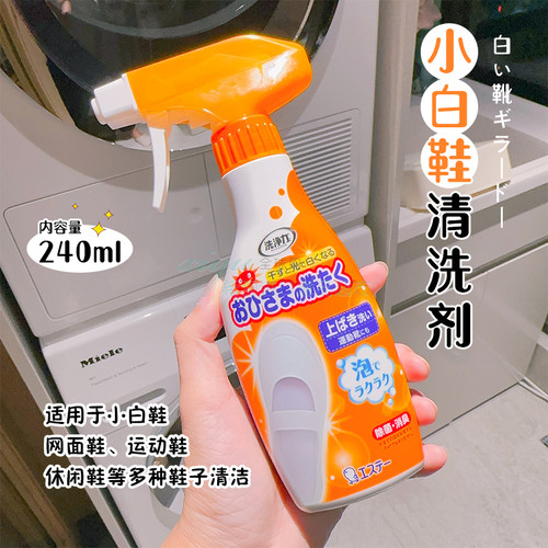 日本进口ST小鸡仔小白鞋洗鞋神器去黄去污增白清洗剂刷鞋泡沫喷雾