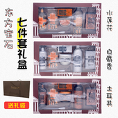 新品 送礼物品 进口东方宝石七件套沐浴露礼盒套装 7件套 意大利原装