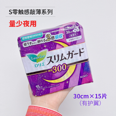 日本花王卫生巾日用夜用姨妈巾棉柔亲肤干爽超薄透气经期安心裤 — 7