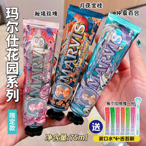 意大利玛尔仕薄荷美白去渍牙膏