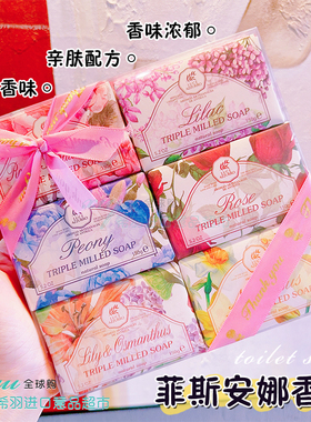新款意大利进口LUCE AZZURRO菲斯安娜管家香皂经典手工皂沐浴洁面