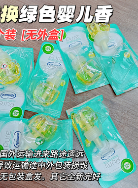 运输压坏!西班牙进口air wick家居室内空气清新剂香薰补充替换
