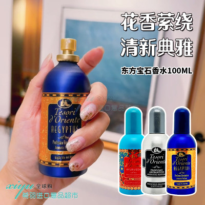 东方宝石喷雾白麝香香水100ml