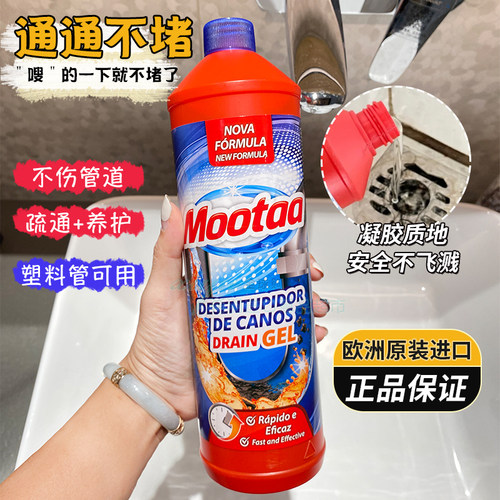 mootaa下水道疏通神器强力厨房