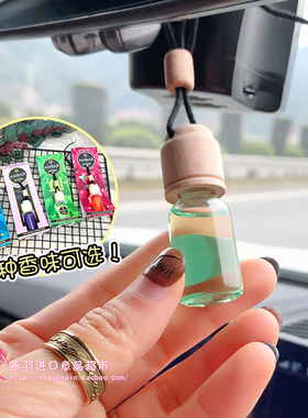 自用推荐！西班牙进口AMBAR perfums车载香水 汽车香薰 不含酒精