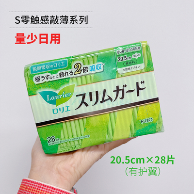 日本花王卫生巾日用夜用姨妈巾棉柔亲肤干爽超薄透气经期安心裤 — 6
