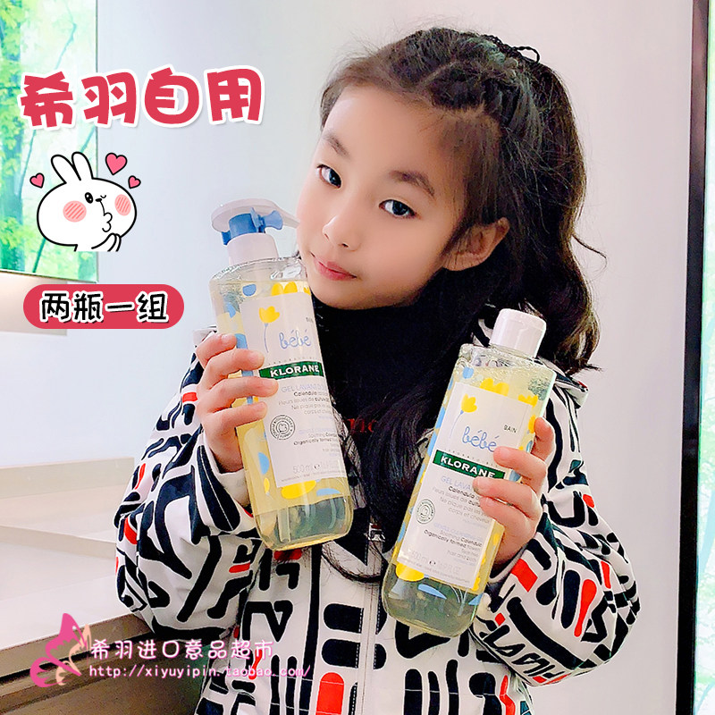 法国进口klorane蔻萝兰 婴儿宝宝儿童沐浴露洗发水二合一1000ml