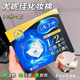 日本cosme大赏尤妮佳省水1 2湿敷化妆棉超薄脸部补水卸妆棉 40枚
