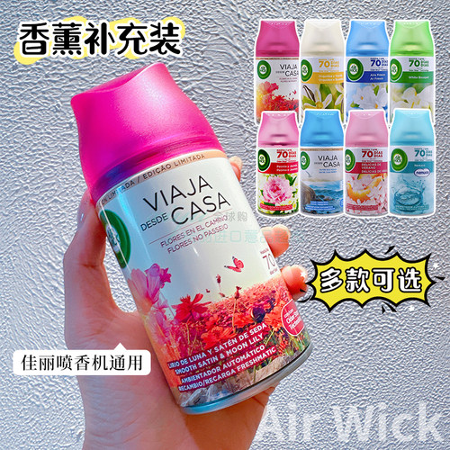 airwick空气清新剂补充装