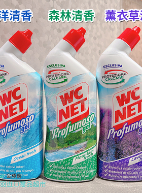 意大利进口 wc net厕所清洁剂 浓缩凝胶瓷砖清洁剂 除垢消毒洁厕