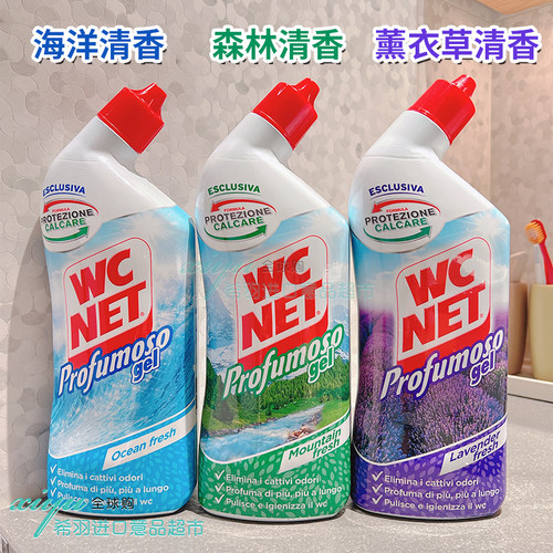 厕所WCNET马桶洁厕剂除垢意大利