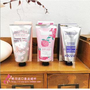 正品欧舒丹护手霜75ml樱花玫瑰乳木果结婚伴手礼情人教师节日礼物