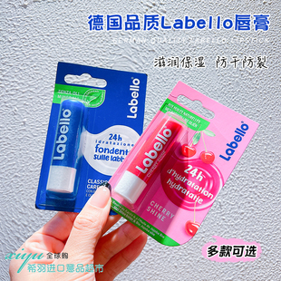 德国拉贝罗labello润唇膏男女滋润防干裂保湿补水无色唇膏多款