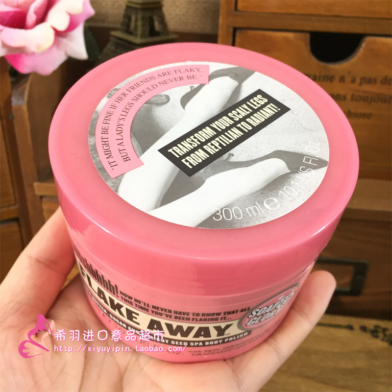 British imports SopGlory Flke AWAY Honey Body Frosting cream Exfoliator Brown moistin the Skin Care/Body/Essential oils , Body Care (New) , Body Scrub  category - from Buy2taobao.com to provide professional Taobao agent buy service
