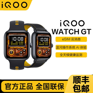 iQOO Watch GT新品方形esim智能手表watchgt运动多功能vivo手表