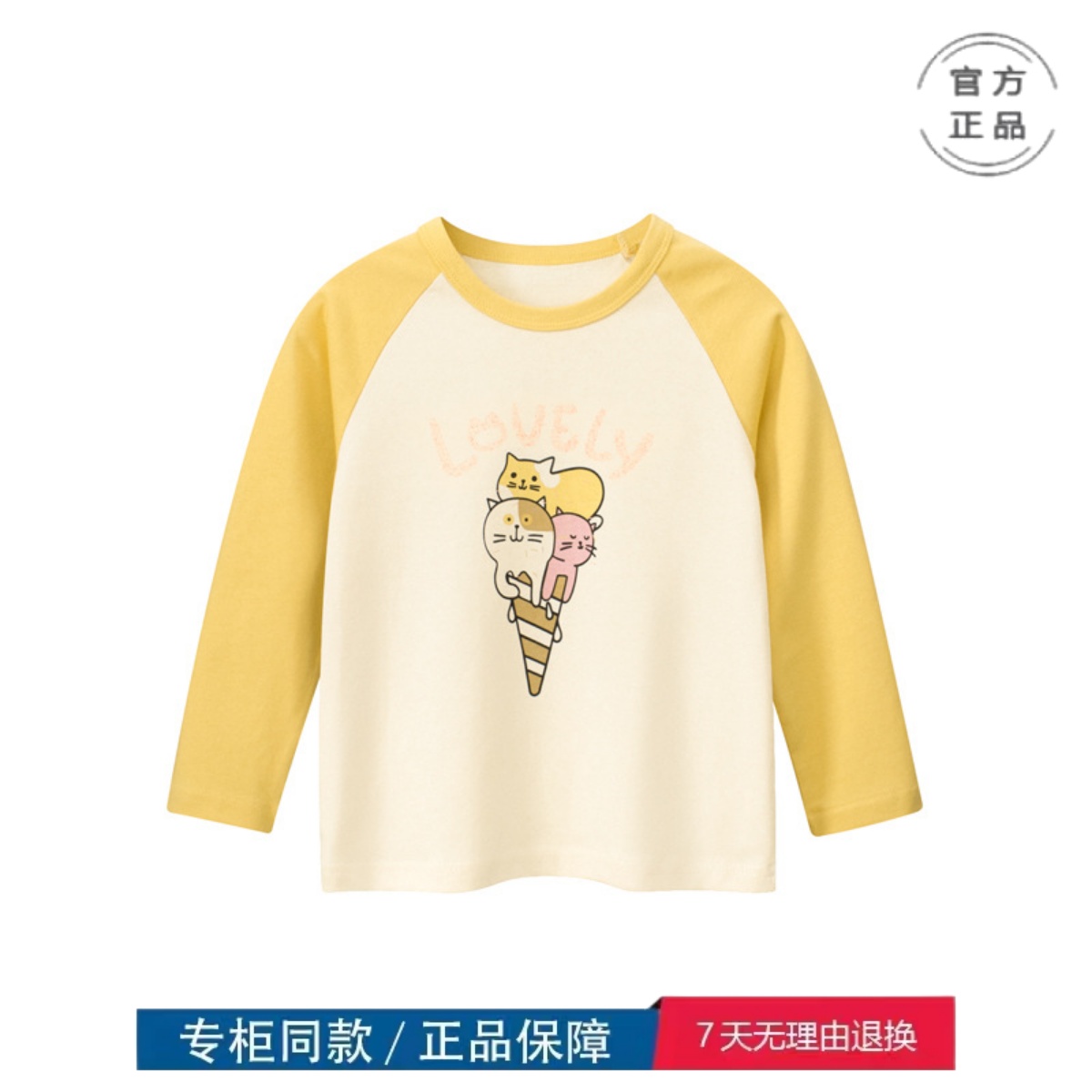 三折品牌清仓撤柜亲子装韩版儿童长袖T恤女孩打底衫宝宝衣服秋季