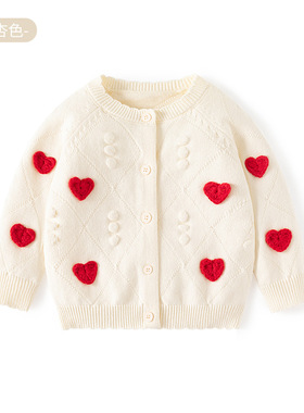 品牌三折特价撤柜童装开衫毛衣A类秋冬季女宝宝开衫外套BD879