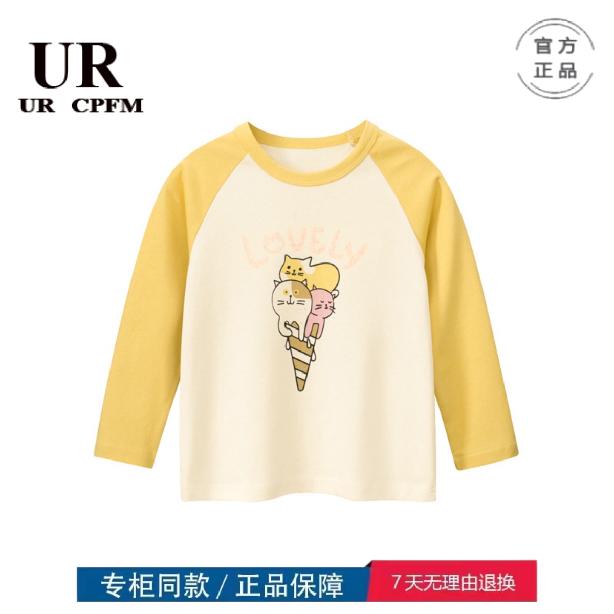 三折品牌清仓撤柜亲子装韩版儿童长袖T恤女孩打底衫宝宝衣服秋季