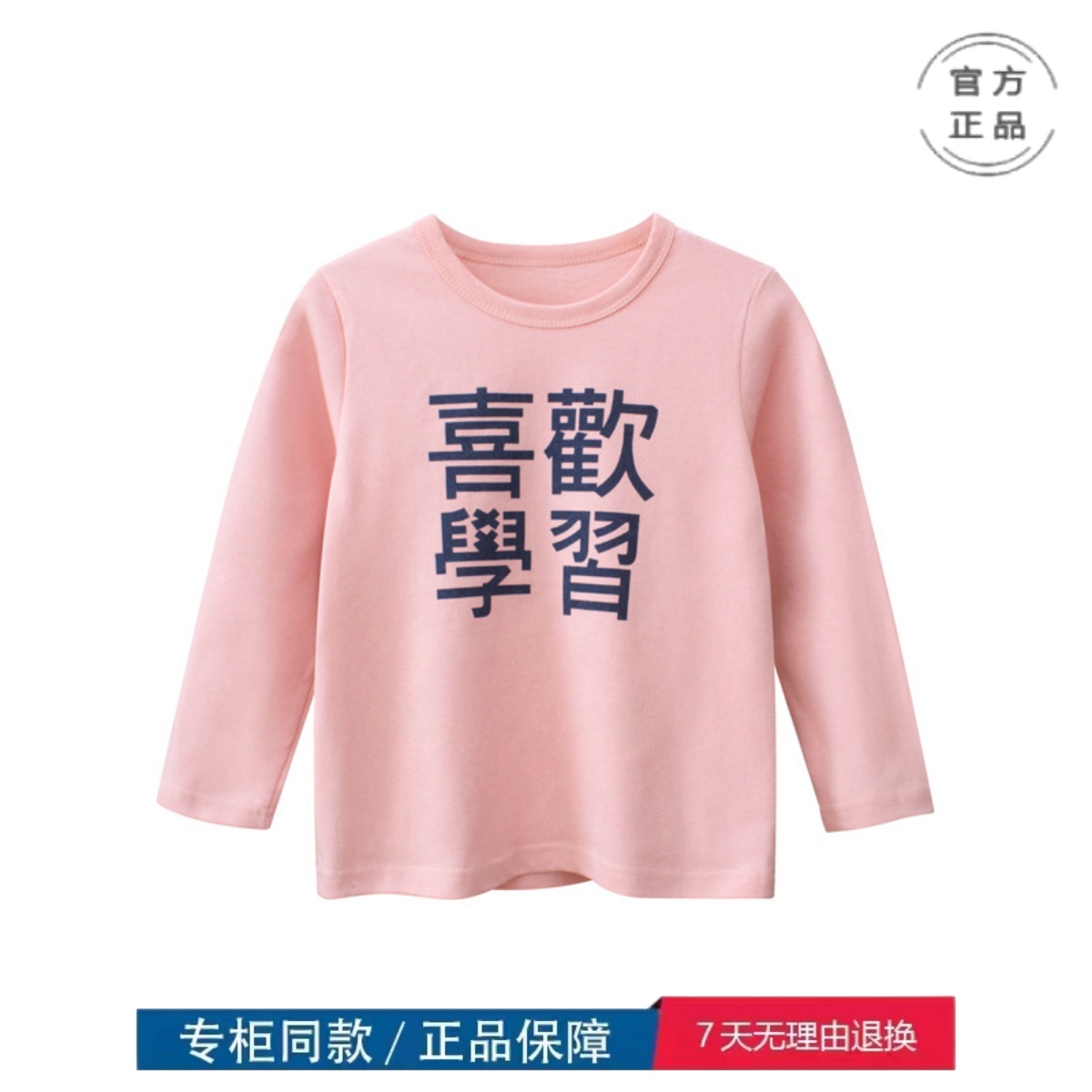 三折品牌清仓撤柜亲子装国潮女童韩版休闲打底衫儿童长袖T恤秋季