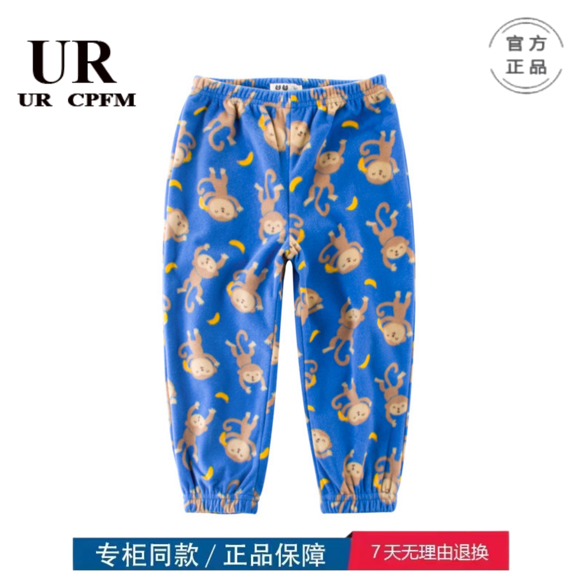 三折品牌清仓撤柜亲子装韩版儿童摇粒绒家居长睡裤秋裤保暖打底裤