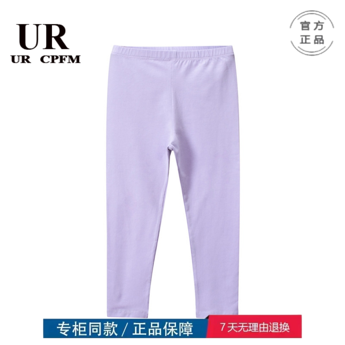 三折品牌清仓撤柜亲子装韩版中小童女童打底裤外穿洋气长裤子525