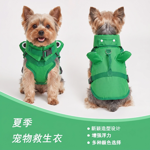 宠物救生衣游泳衣可拆卸维脖
