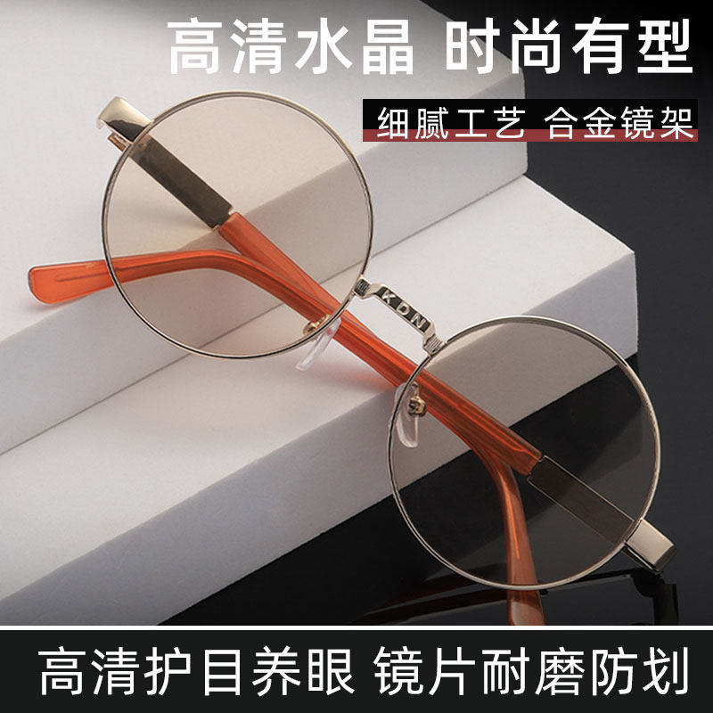 复古圆形太阳镜水晶眼镜男士高清耐磨平光无度数中老年养目墨镜女