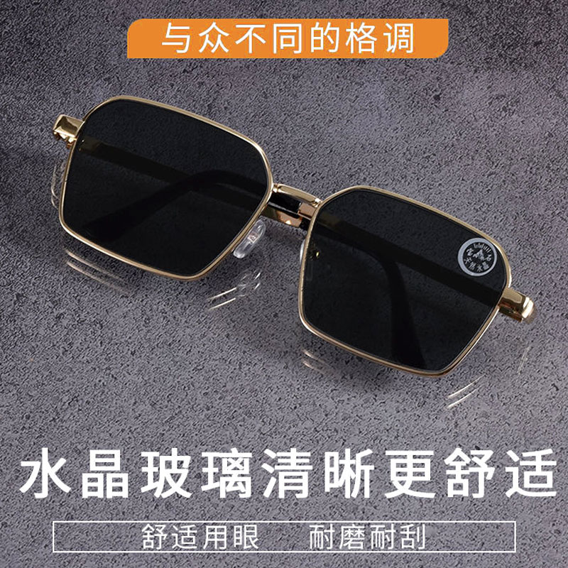 茶色平光水晶眼镜男无度数玻璃镜片中老年人养目防晒遮阳太阳镜女