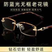 防蓝光辐射茶色老花镜女款 老光眼镜男式 超轻无框 正品 中老年人时尚