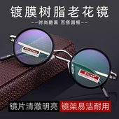 高清老人100老花镜男款 复古圆框老光眼镜女老化眼睛 高档品牌正品